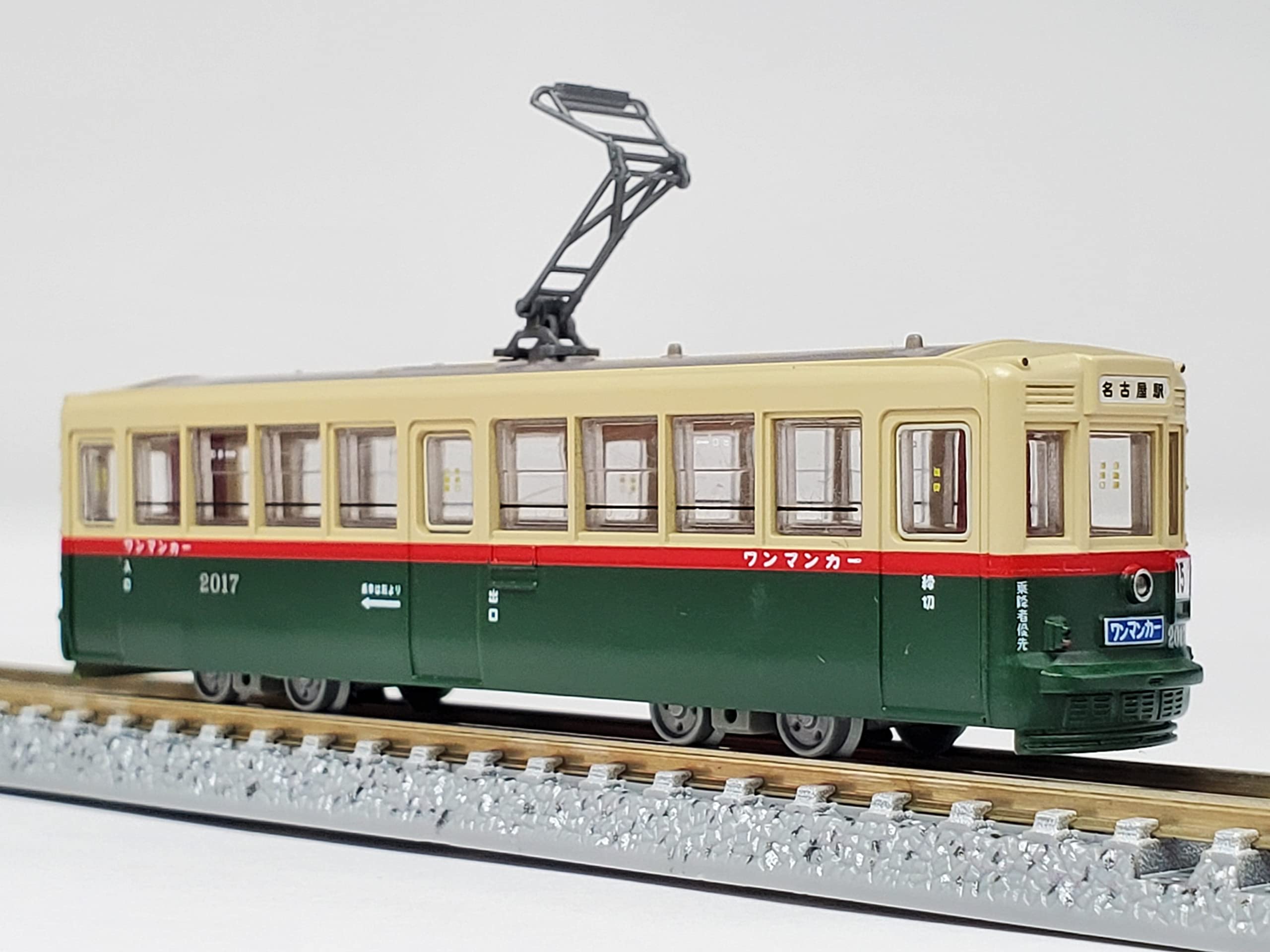 Amazon | 鉄道コレクション 鉄コレ 名古屋市交通局2000型 ジオラマ用品